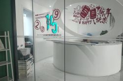 [6分钟教程]阜新企业黄页_哔哩哔哩-2